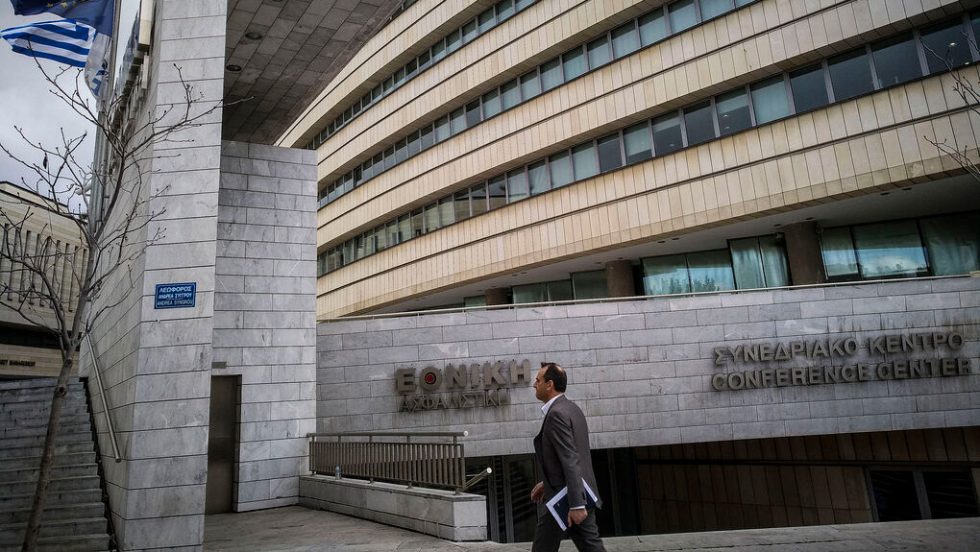 ethniki asfalistiki